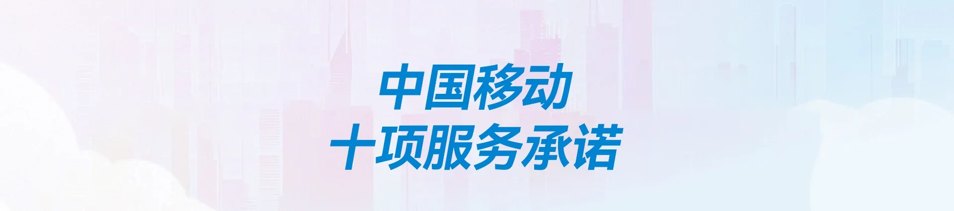 鄢陵县移动宽带