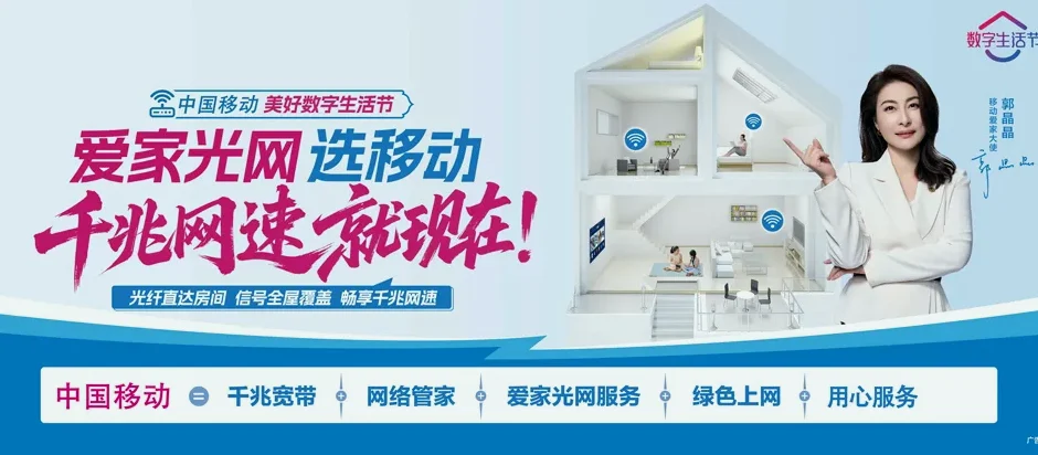 鄢陵县鄢陵县陈化店镇 移动宽带移动宽带办理资费表